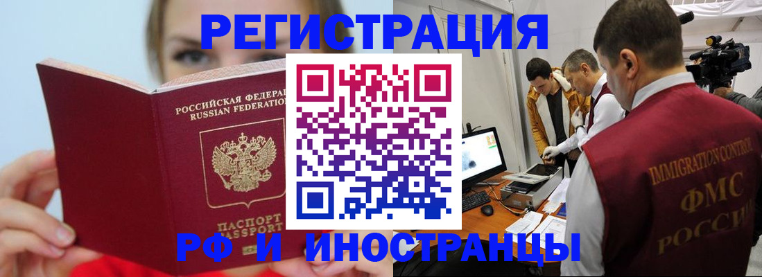 прописка от собственника в Нижнем Новгороде