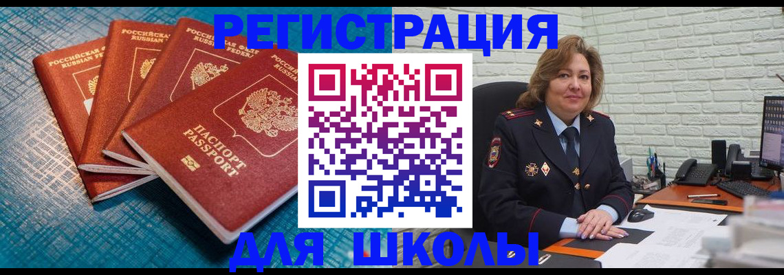 где прописаться в Нижнем Новгороде
